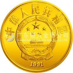 第16屆冬奧會金銀紀(jì)念幣1/3盎司圓形金質(zhì)紀(jì)念幣