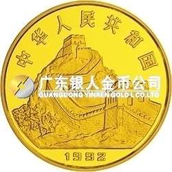 中國(guó)古代科技發(fā)明發(fā)現(xiàn)金銀鉑紀(jì)念幣（第1組）1公斤圓形金質(zhì)紀(jì)念幣
