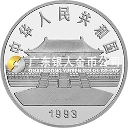 中國(guó)古代名畫(huà)系列（孔雀開(kāi)屏）金銀紀(jì)念幣5盎司圓形銀質(zhì)紀(jì)念幣