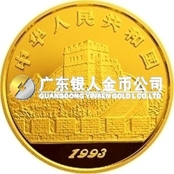 中國古代科技發(fā)明發(fā)現(xiàn)金銀鉑紀(jì)念幣（第2組）1/2盎司圓形金質(zhì)紀(jì)念幣