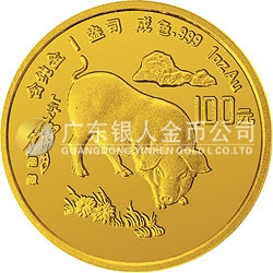1995中國乙亥（豬）年金銀鉑紀念幣1盎司圓形金質(zhì)紀念幣