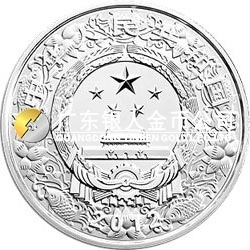 2012中國壬辰（龍）年金銀紀(jì)念幣1盎司圓形銀質(zhì)紀(jì)念幣