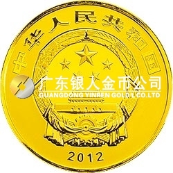 中國(guó)佛教圣地（五臺(tái)山）金銀紀(jì)念幣5盎司圓形金質(zhì)紀(jì)念幣