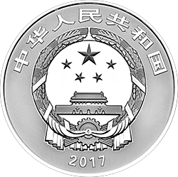 中國戲曲藝術(shù)（黃梅戲）金銀紀念幣150克圓形銀質(zhì)彩色紀念幣