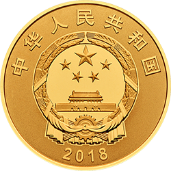 廣西壯族自治區(qū)成立60周年金銀紀念幣8克圓形金質紀念幣