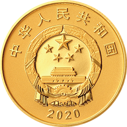 中國人民志愿軍抗美援朝出國作戰(zhàn)70周年金銀紀念幣8克圓形金質紀念幣
