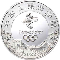 第24屆冬季奧林匹克運(yùn)動(dòng)會(huì)金銀紀(jì)念幣（第2組）150克圓形銀質(zhì)紀(jì)念幣