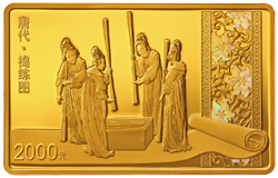 中國(guó)古代名畫(huà)系列（搗練圖）金銀紀(jì)念幣150克長(zhǎng)方形金質(zhì)紀(jì)念幣