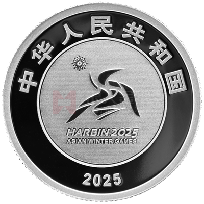 第9屆亞洲冬季運(yùn)動會5克銀質(zhì)紀(jì)念幣