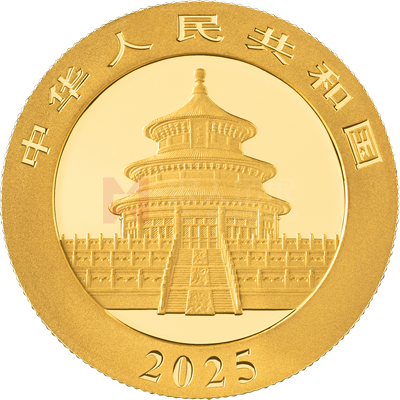 2025版熊貓15克普制金質(zhì)紀(jì)念幣
