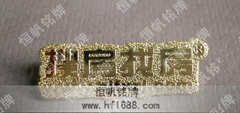 搜房找房網