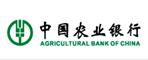 中國農(nóng)業(yè)銀行浙江分行