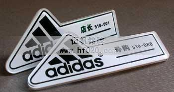 阿迪達(dá)斯