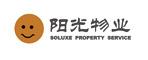 中石油陽(yáng)光物業(yè)