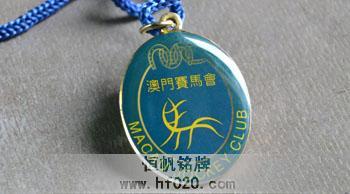 澳門賽馬會