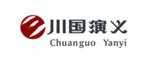 川國(guó)演義