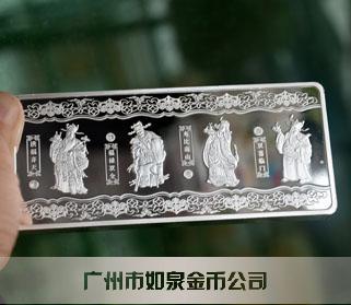 廣東一力集團