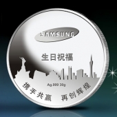 2014年4月：三星（中國(guó)）投資有限公司紀(jì)念銀幣制作