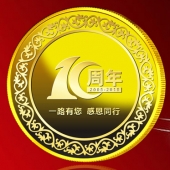 2015年6月訂制　廣州匯峰公司紀(jì)念金幣訂制、紀(jì)念銀幣訂制