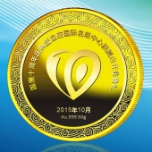 2015年9月定制　深圳國(guó)康私人醫(yī)生醫(yī)院十周年純金金幣定制