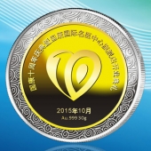 2015年9月定制　深圳國康銀鑲金紀念幣定制、純銀包純金幣定制