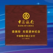 2016年8月　湛江定制　中國銀行定制純銀銀幣、純銀銀章