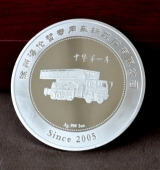 徐州海倫哲（中華第一車）專用車輛公司上市純銀紀念幣