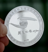 武漢市公安局智慧之眼城市視頻監(jiān)控系統(tǒng)建成紀念幣加工定制