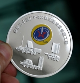 中國人民解放軍空軍23廠純銀獎?wù)?純銀勛章,徽章銀幣