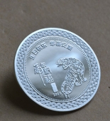 廣州文沖船廠純銀紀念幣定制,純銀紀念章定制