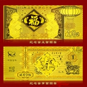 中國金幣總公司發(fā)行2015年迎春賀歲純金紀念金鈔